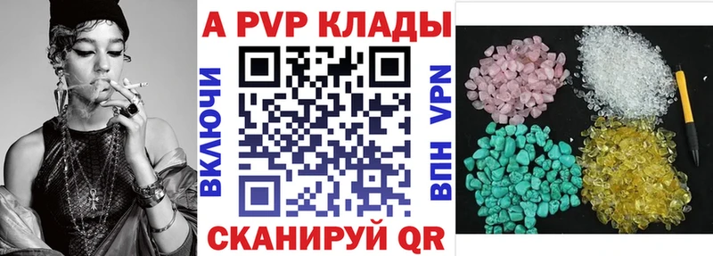 APVP мука Петров Вал