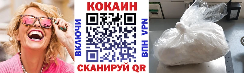 COCAIN Боливия Петров Вал