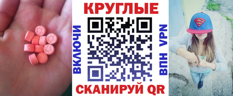 Экстази Philipp Plein  Петров Вал 