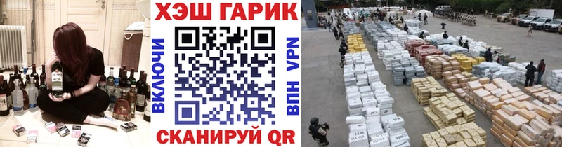 ГАШИШ VHQ  дарк нет клад  Петров Вал  где можно купить  