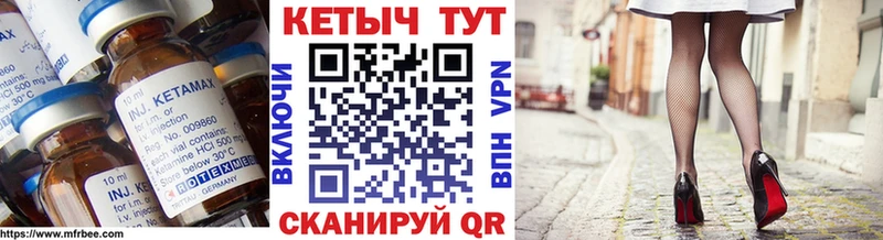 купить  сайты  Петров Вал  КЕТАМИН VHQ 