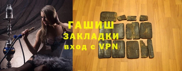 гидра Зеленодольск