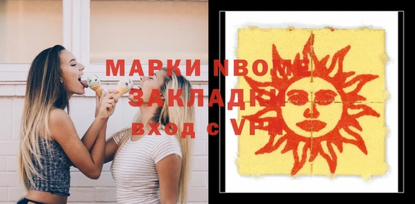 кристаллы Заволжск