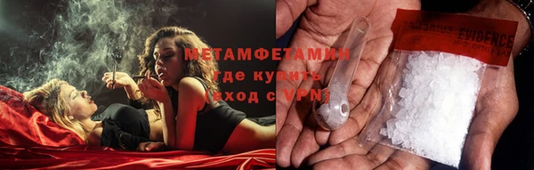 героин Малоархангельск