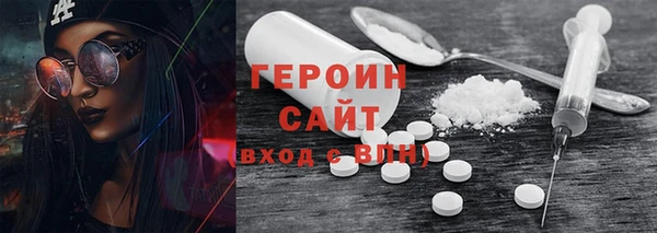 кристаллы Заволжск