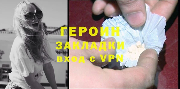 альфа пвп Зерноград