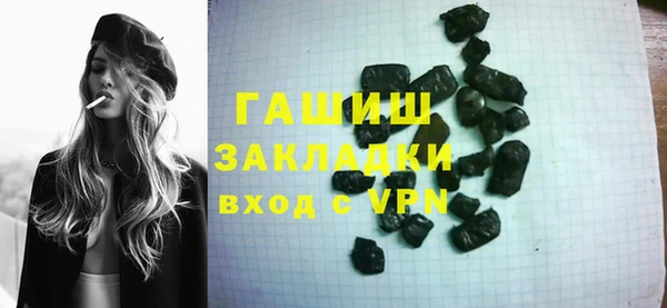 альфа пвп Зерноград
