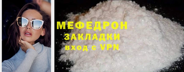 мет Лысьва