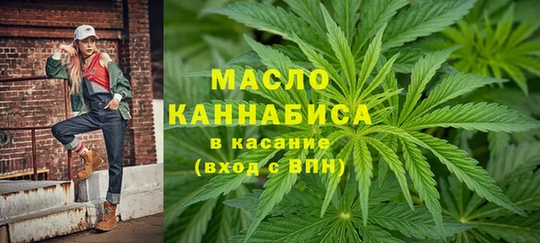 кристаллы Заволжск