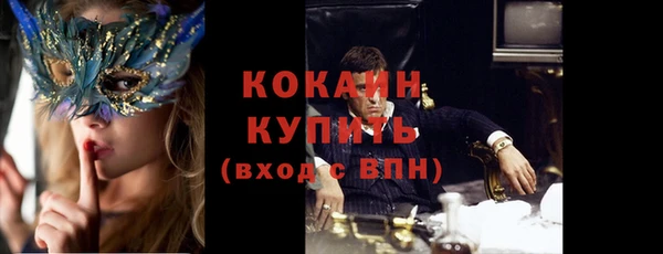прущие крисы Заволжье