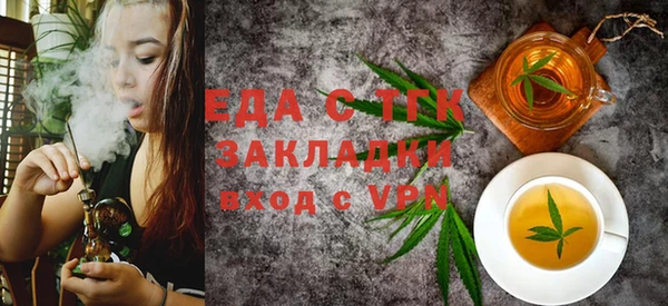 прущая мука Мамадыш