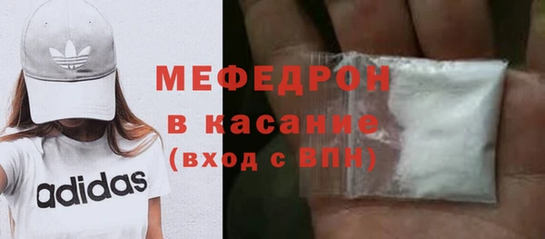 альфа пвп Зерноград