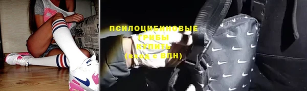 героин Малоархангельск