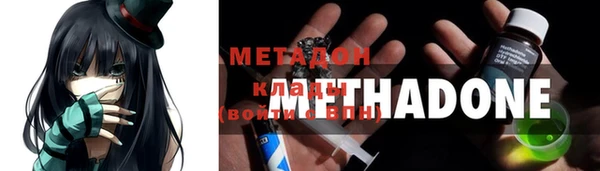 кристаллы Заволжск