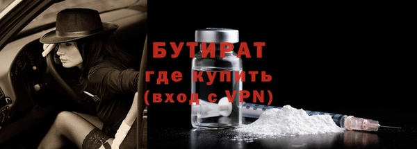 стаф Зеленокумск