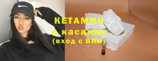 кристаллы Заволжск