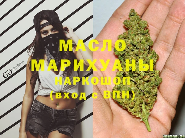 героин Малоархангельск