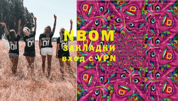 прущая мука Мамадыш