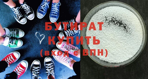 альфа пвп Зерноград