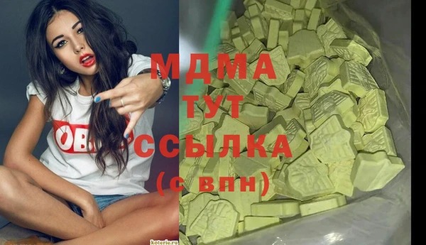 стаф Зеленокумск