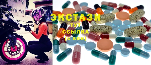 стаф Зеленокумск