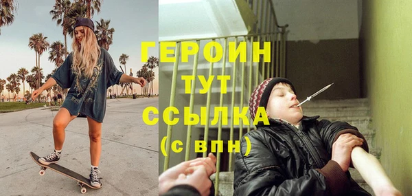 прущие крисы Заволжье