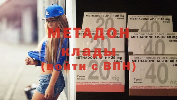 стаф Зеленокумск