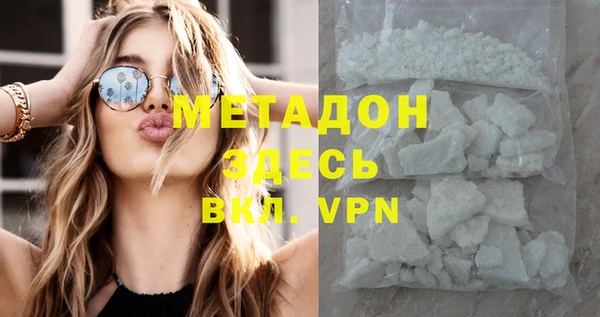 ГАЛЛЮЦИНОГЕННЫЕ ГРИБЫ Заводоуковск