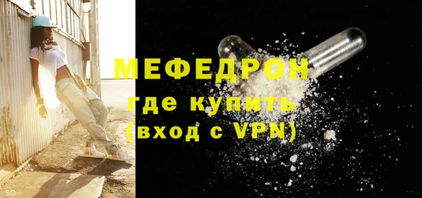 прущая мука Мамадыш