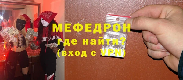 ГАЛЛЮЦИНОГЕННЫЕ ГРИБЫ Заводоуковск