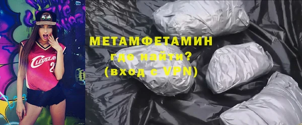 мет Лысьва