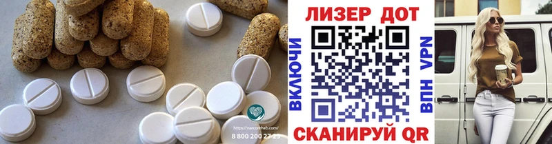 Лсд 25 экстази ecstasy  Петров Вал 