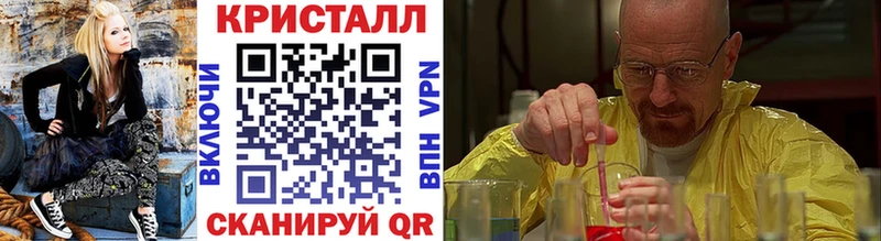 ссылка на мегу как войти Петров Вал Метамфетамин витя закладки