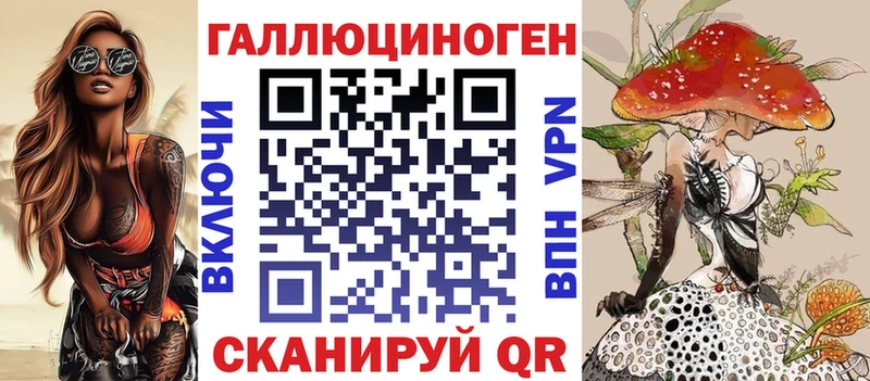 Галлюциногенные грибы ЛСД  Петров Вал 